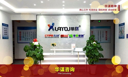 工廠精益成本管理咨詢服務是否需要駐場？