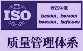 守護舌尖上的安全 吉林食品安全認證咨詢服務的全面解讀與價值